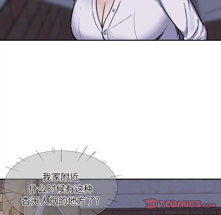 87P - 最惨房东并不惨