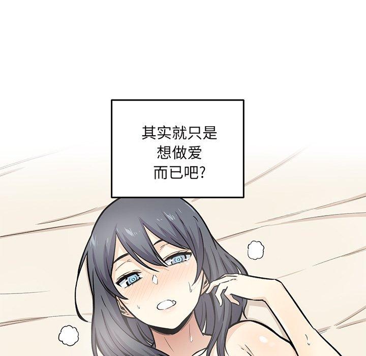 8P - 最惨房东并不惨