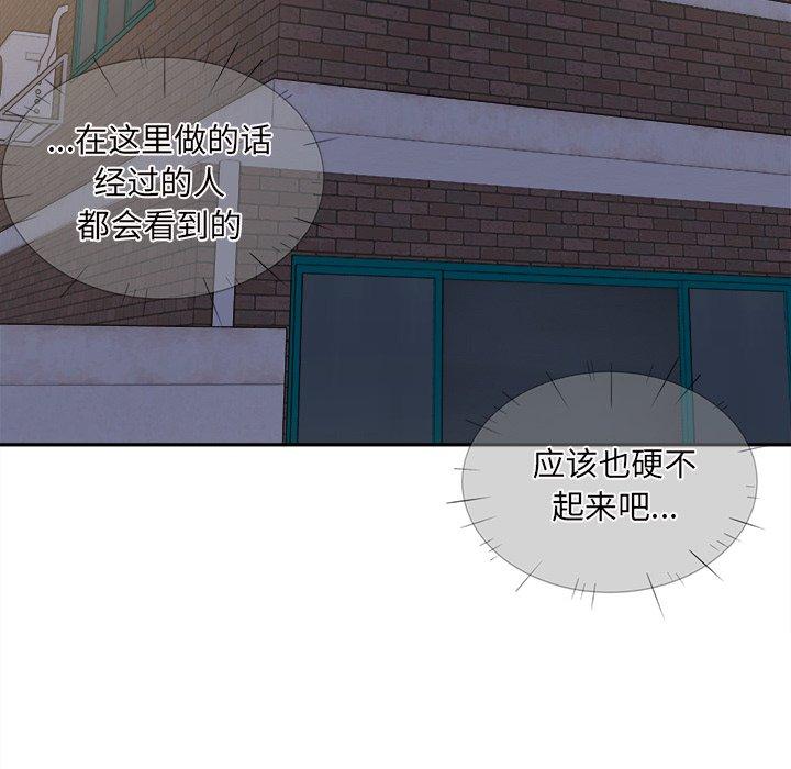 92P - 最惨房东并不惨