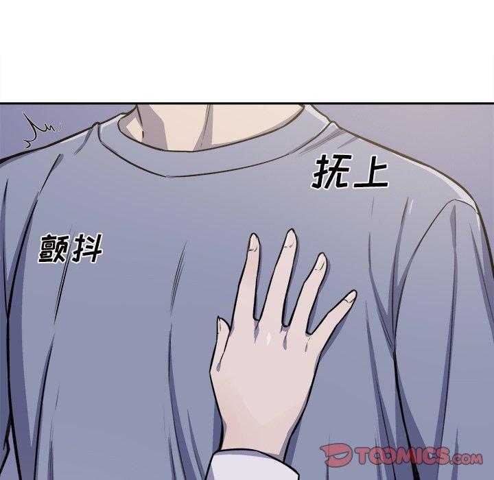 93P - 最惨房东并不惨