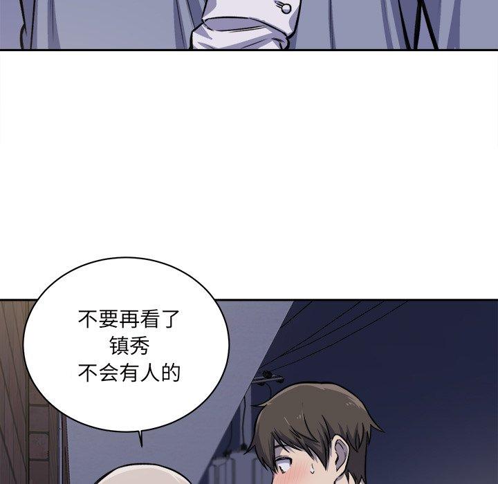 94P - 最惨房东并不惨