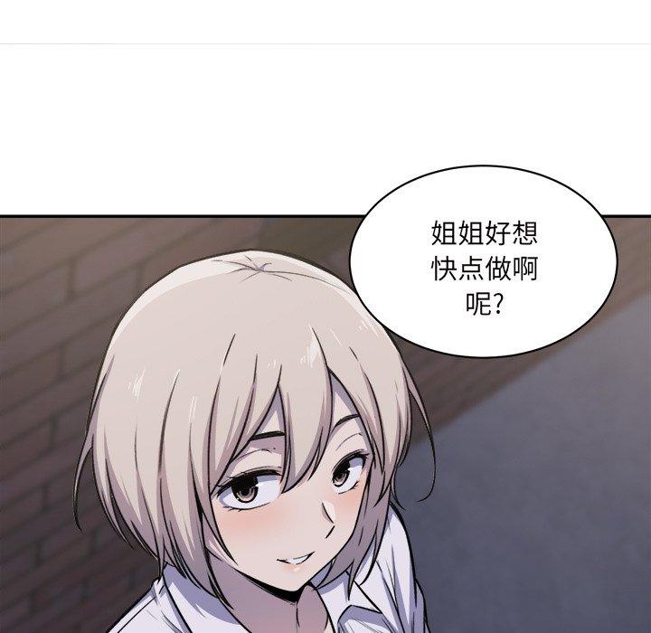98P - 最惨房东并不惨