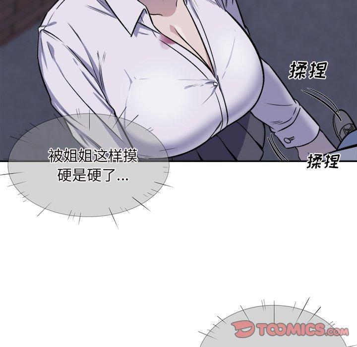 99P - 最惨房东并不惨