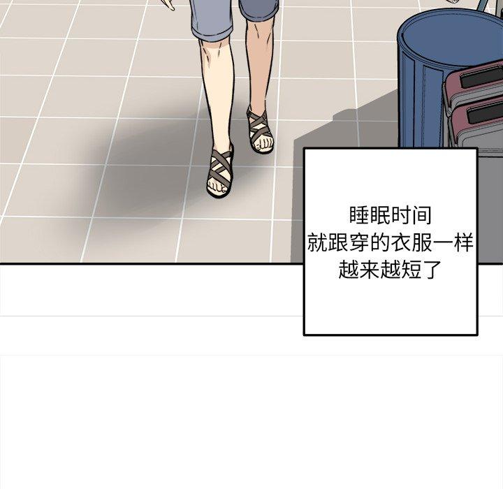 100P - 最惨房东并不惨