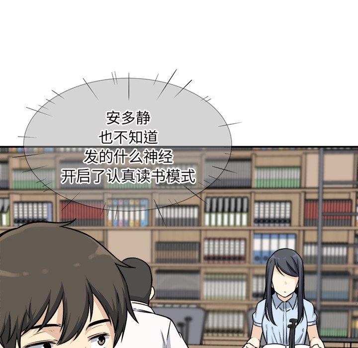106P - 最惨房东并不惨
