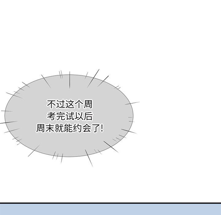 108P - 最惨房东并不惨