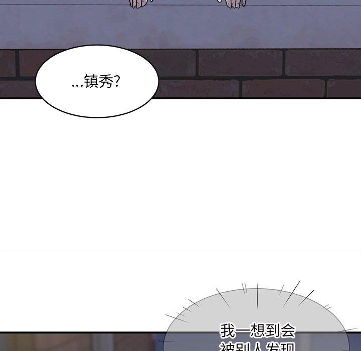 10P - 最惨房东并不惨