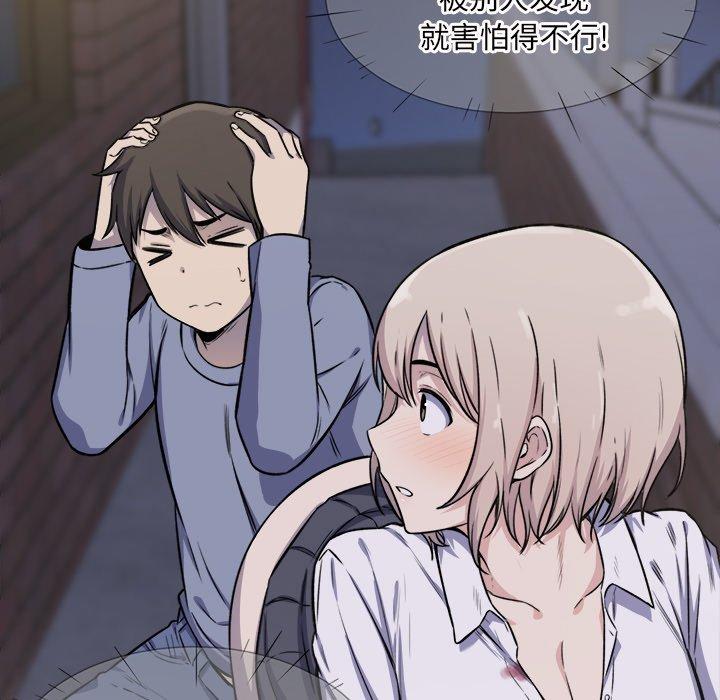 11P - 最惨房东并不惨