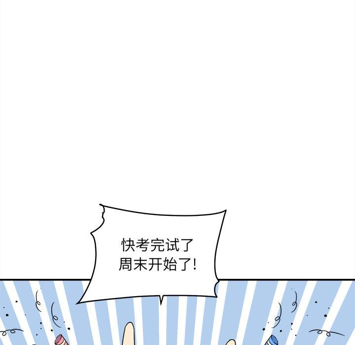 114P - 最惨房东并不惨