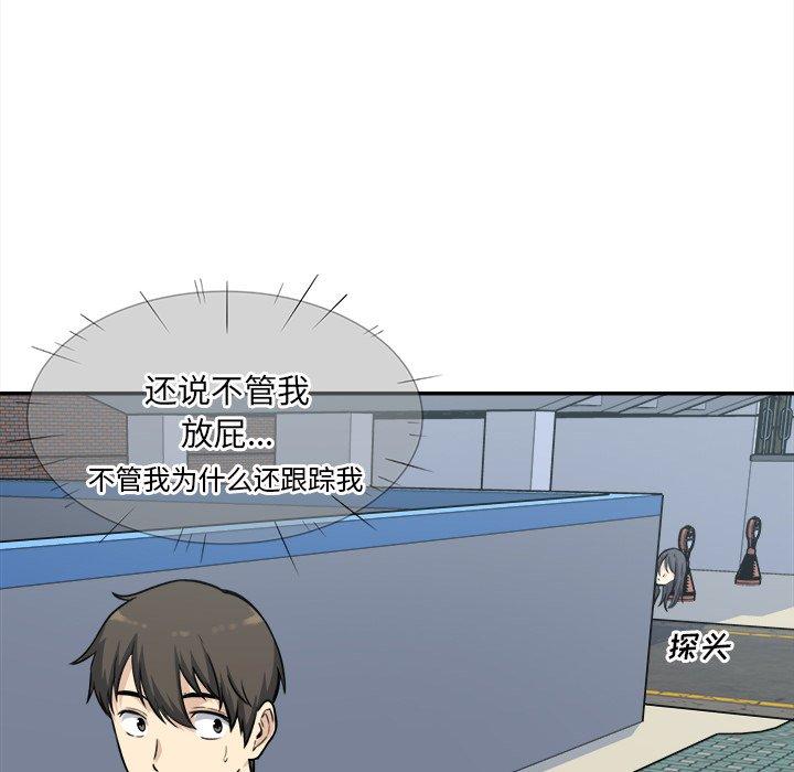 120P - 最惨房东并不惨