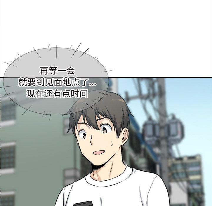 122P - 最惨房东并不惨