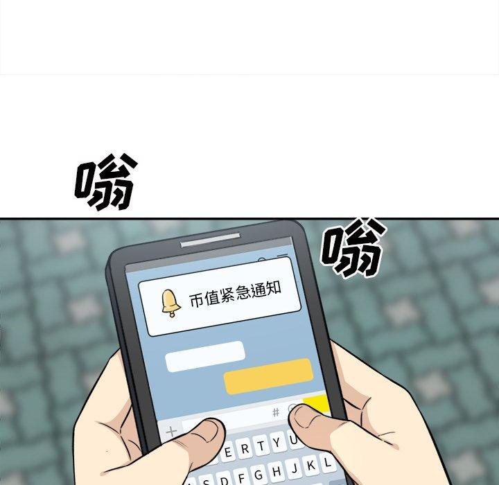 124P - 最惨房东并不惨