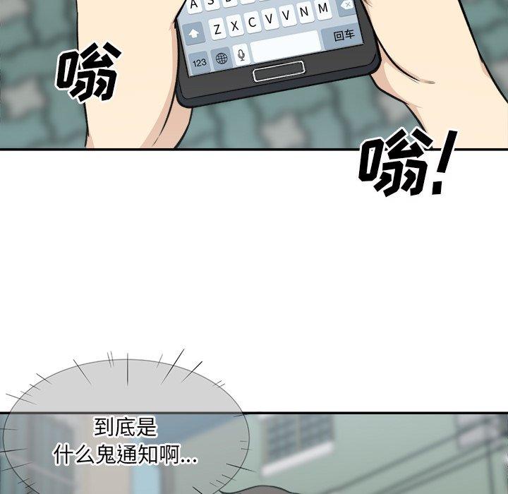 125P - 最惨房东并不惨