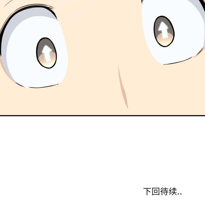 131P - 最惨房东并不惨