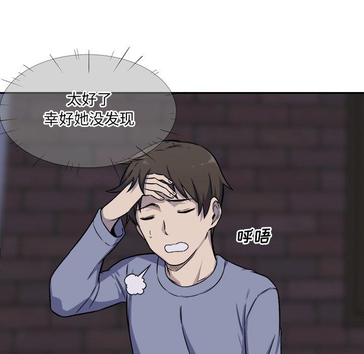 17P - 最惨房东并不惨