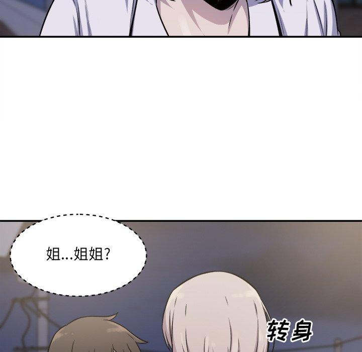 19P - 最惨房东并不惨