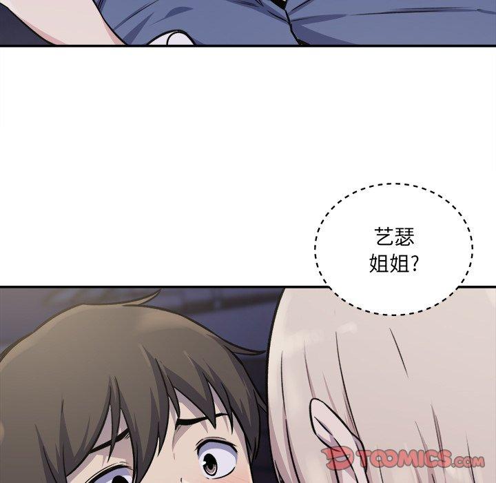 21P - 最惨房东并不惨