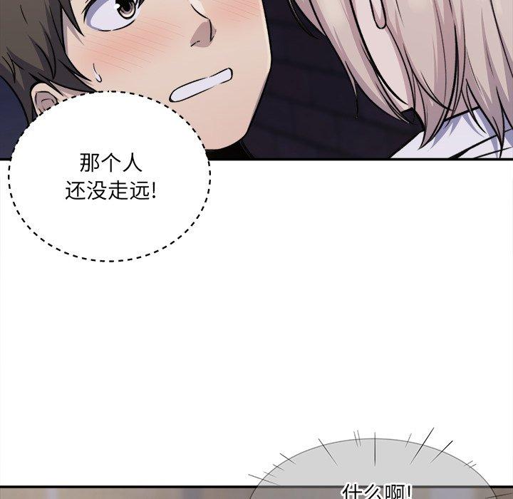 22P - 最惨房东并不惨