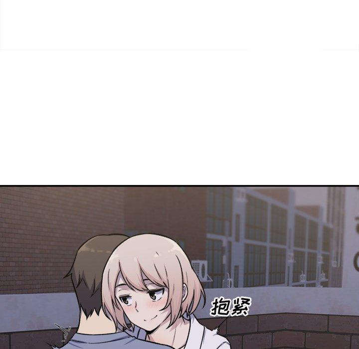 26P - 最惨房东并不惨
