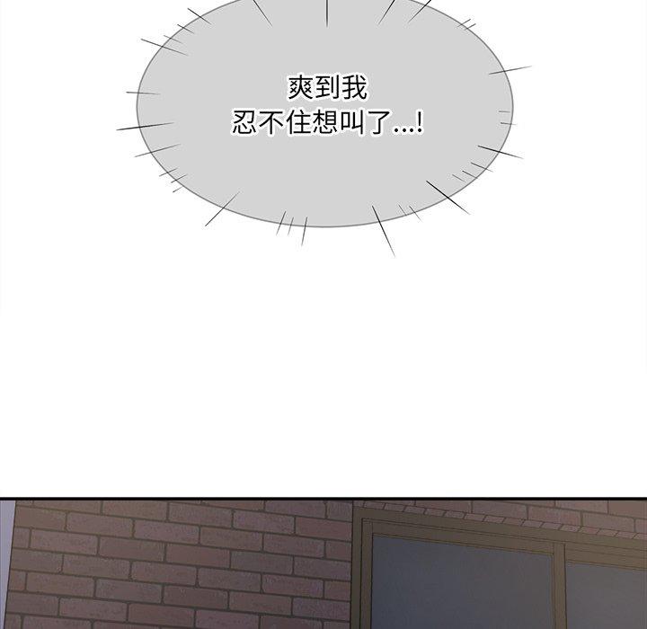 28P - 最惨房东并不惨