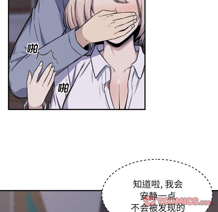 39P - 最惨房东并不惨