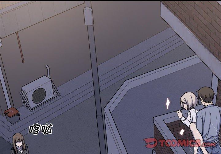 3P - 最惨房东并不惨
