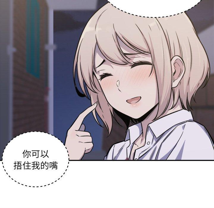 40P - 最惨房东并不惨
