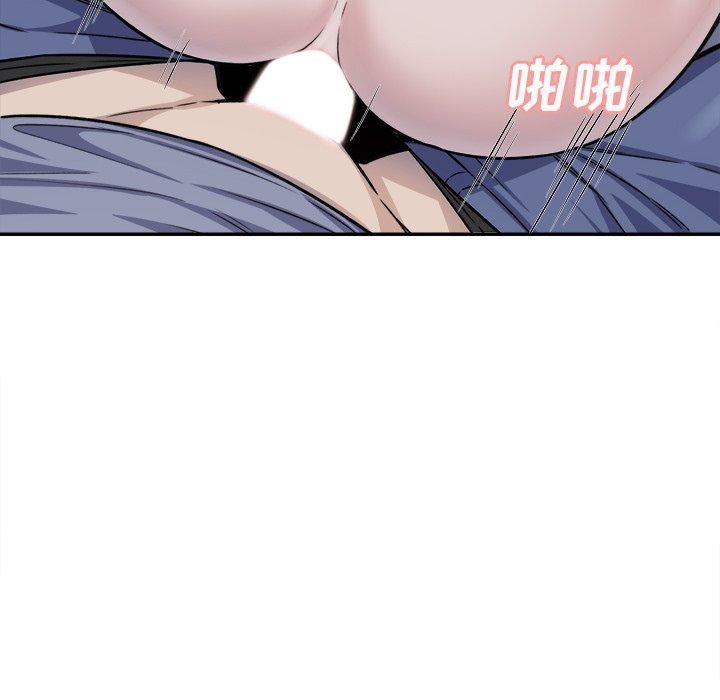 44P - 最惨房东并不惨