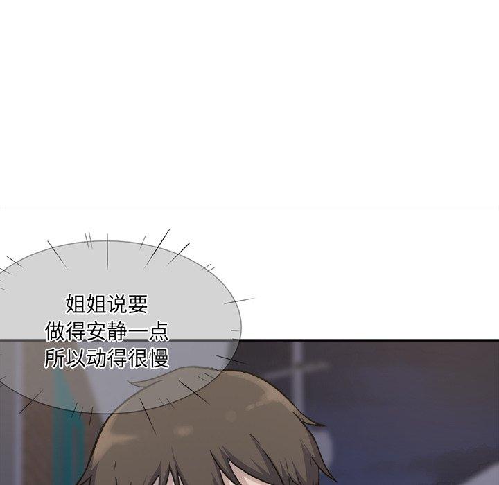 48P - 最惨房东并不惨