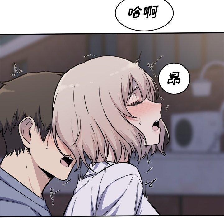 56P - 最惨房东并不惨