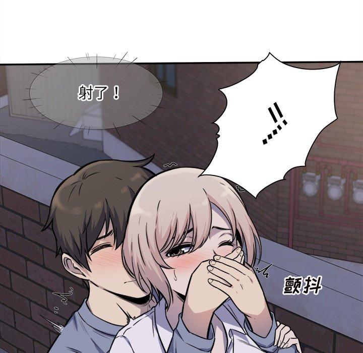 59P - 最惨房东并不惨