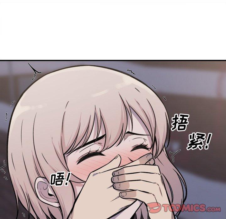 63P - 最惨房东并不惨