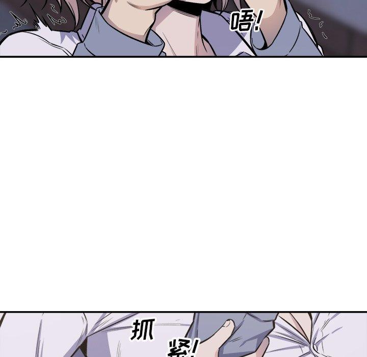 64P - 最惨房东并不惨