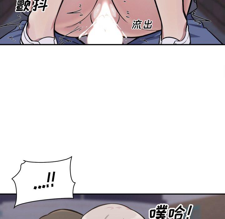 67P - 最惨房东并不惨