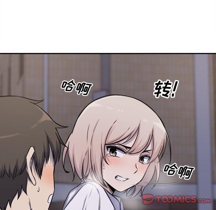 69P - 最惨房东并不惨