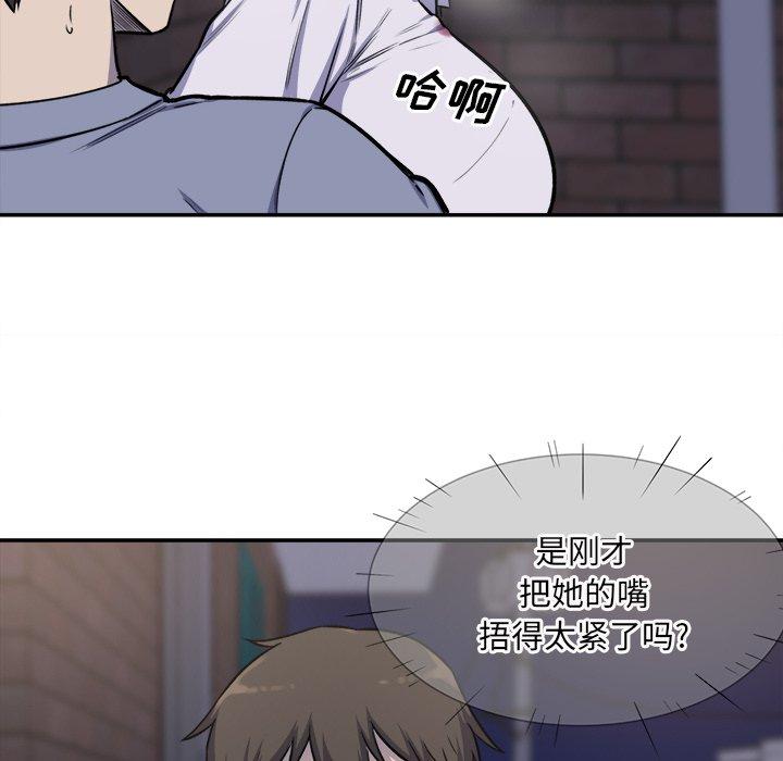 70P - 最惨房东并不惨