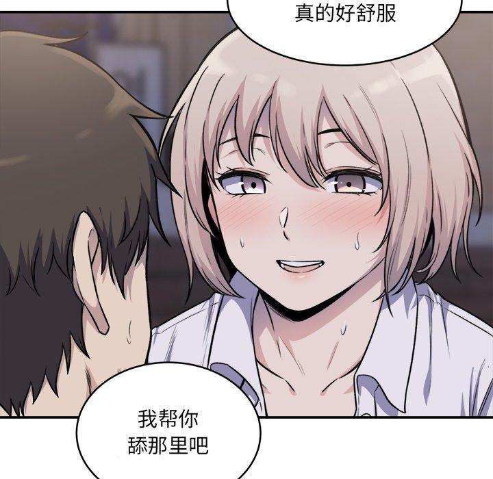 76P - 最惨房东并不惨