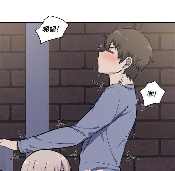 78P - 最惨房东并不惨