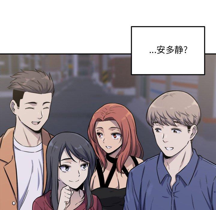 82P - 最惨房东并不惨