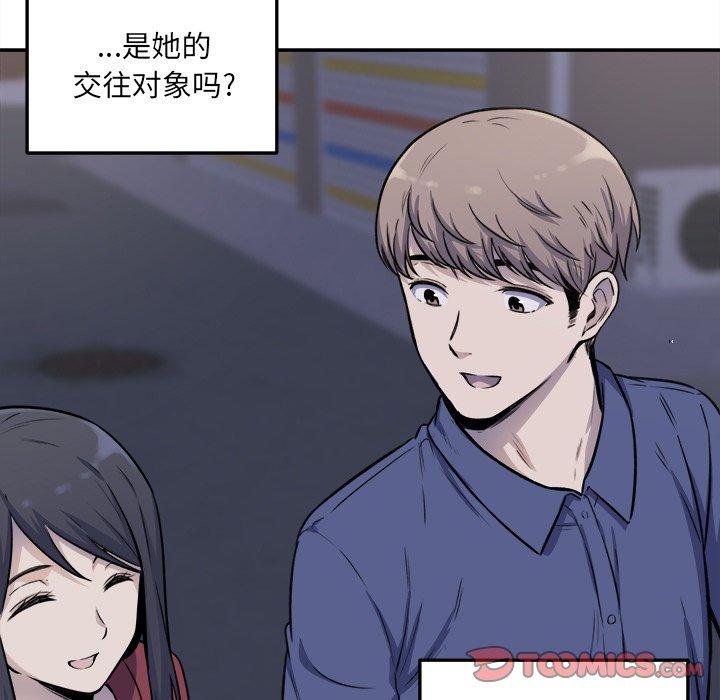 87P - 最惨房东并不惨