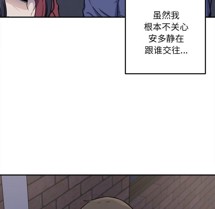 88P - 最惨房东并不惨