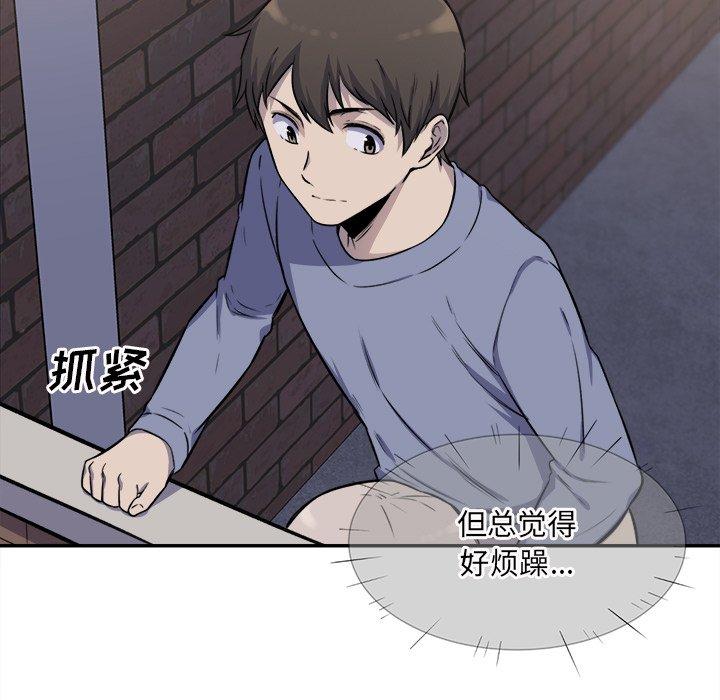 89P - 最惨房东并不惨