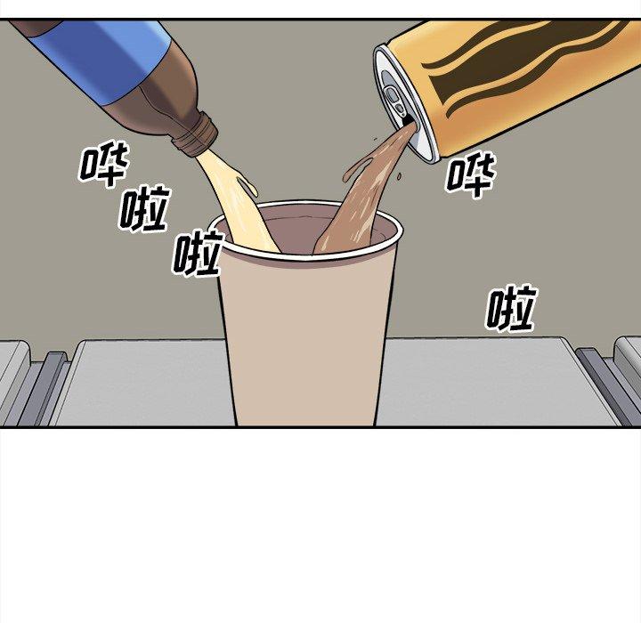96P - 最惨房东并不惨