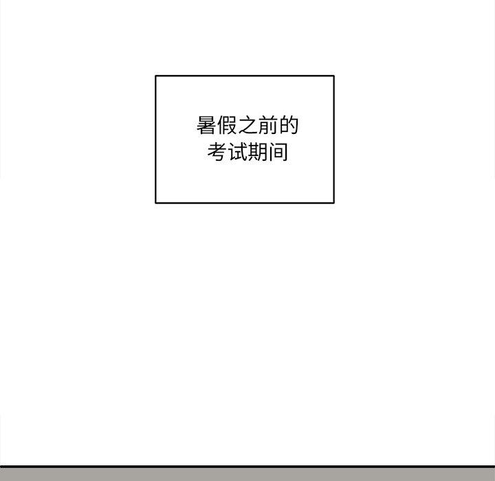 97P - 最惨房东并不惨