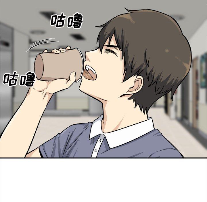 98P - 最惨房东并不惨
