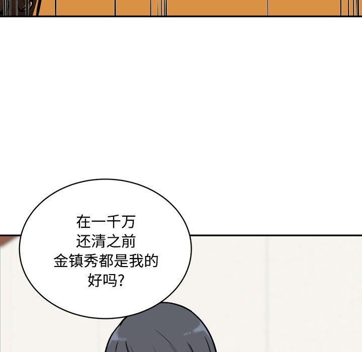 100P - 最惨房东并不惨