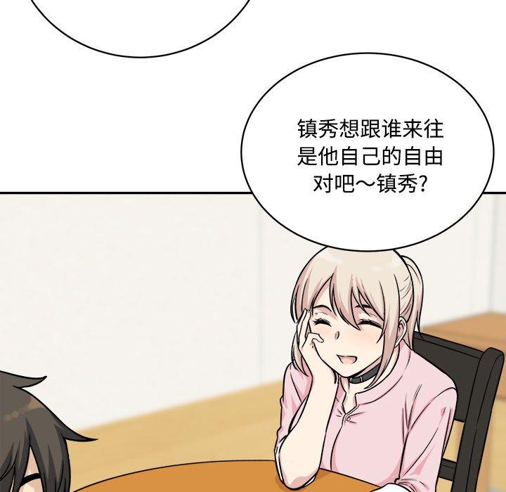 107P - 最惨房东并不惨