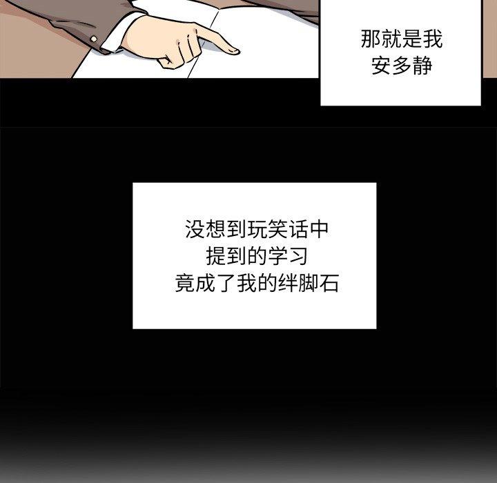 10P - 最惨房东并不惨