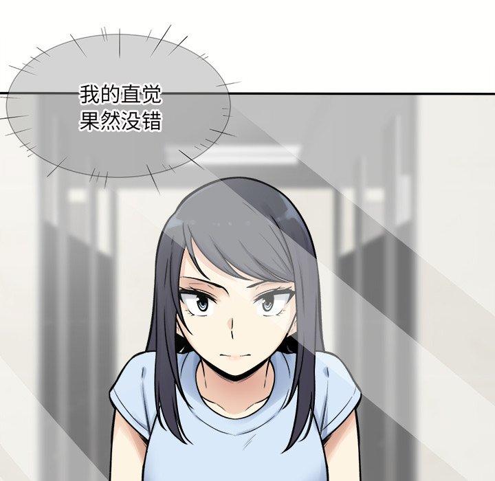 116P - 最惨房东并不惨