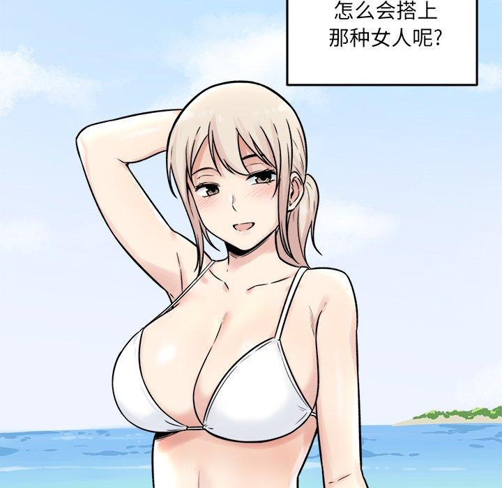 118P - 最惨房东并不惨
